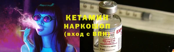 ПСИЛОЦИБИНОВЫЕ ГРИБЫ Верея